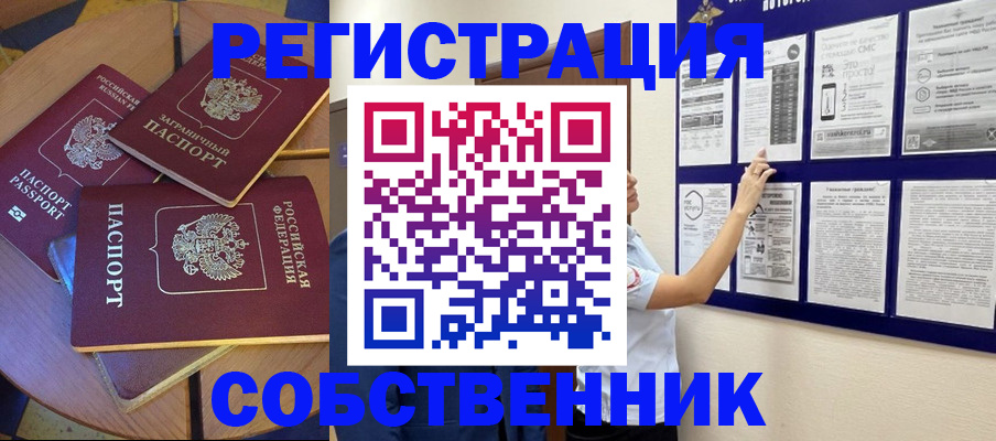 форма 3 в Королёве